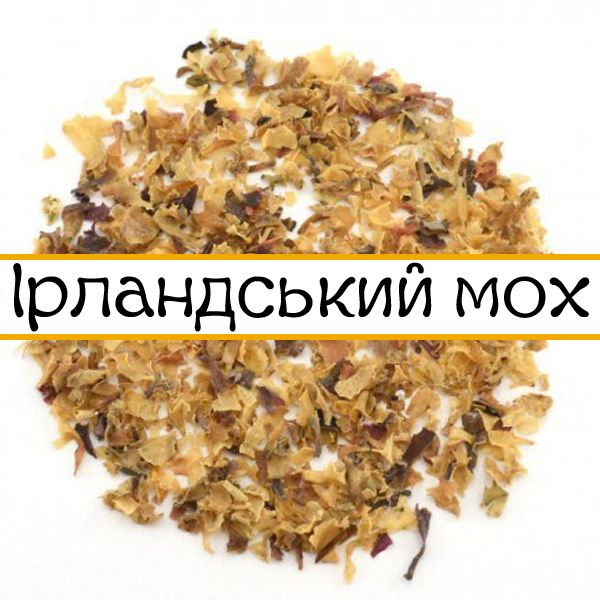 Ірландський мох - 50g Irisch Moos - 50 фото