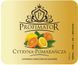 Безалкогольний концентрат для приготування алкогольних напоїв Cytryna-Pomarancza Cytryna-Pomarancza фото 1